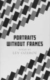 Cover of Portraits Without Frames (eds) Robert Chandler and Boris Dralyuk, translated by Maria Bloshteyn, Robert Chandler, Boris Dralyuk and Irina Mashinski